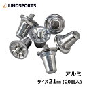 アルミスタッド スパイク ポイント アルミ製 21mm 20個入 交換 取替え式 スパイクポイント LINDSPORTS リンドスポーツ その1