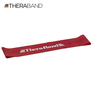 THERA-BAND　セラバンドループ・L　赤（ミディアム）円周90cm下半身の筋力強化、バランストレーニングに最適なループ状トレーニングバンド【ゴムバンド/トレーニングチューブ/トレーニング/ストレッチ/フィットネス/筋トレ】