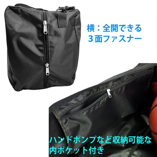 バスケット ボールバッグ ボールケース 3球用 ボール 収納 持ち運び LINDSPORTS リンドスポーツ安売り サッカー 用品 セール