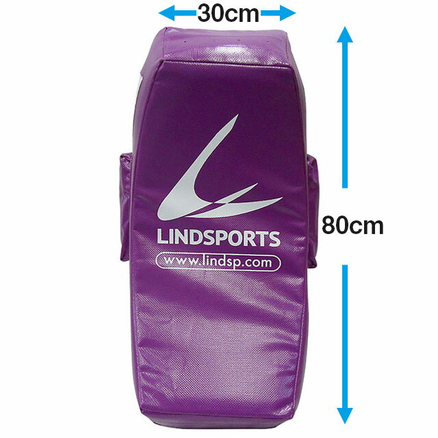 LINDSPORTS　ヒットバッグ Aタイプ【コンタクトバッグ/コンタクトバック/ヒットバック/ハンドダミー/ラグビー/バスケットボール】