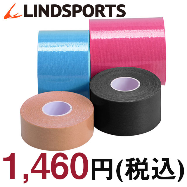 LINDSPORTS　イオテープ 38mm×5.0m※キネシオロジーテーピングテープ/キネシオテープ　8本入り[テーピングテープ/カラーキネシオ/伸縮テーピング/伸縮テープ/テーピングテープ伸縮/筋肉/保護]