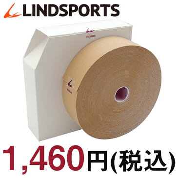 LINDSPORTS　業務用 イオテープ 50mm×31.5m※キネシオロジーテープ/キネシオテープ 1本[テーピングテープ/カラーキネシオ/伸縮テーピング/テーピングテープ伸縮/伸縮テープ/筋肉/保護]