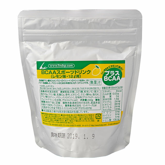 スポーツドリンク 粉末 レモン味 (BCAA配合) 12L用×1袋 徳用 熱中症予防 LINDSPORTS リンドスポーツ