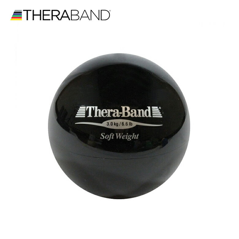 セラバンド TheraBand ソフトウェイト ボール 黒 3kg 直径約11cm トレーニングボール LINDSPORTS リンドスポーツ