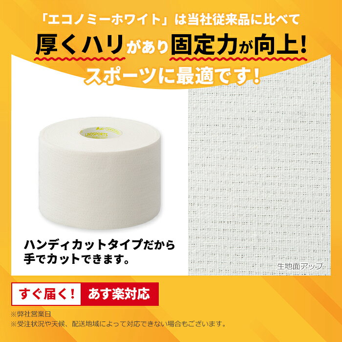 �󿭽̥ơ��� �����Υߡ��ۥ磻�� ����ơ��� �󿭽� �� 13mm x 13.8m ���Ѥ� �ۥ磻�ȥơ��� �ơ��ԥ󥰥ơ��� 1�ܥХ���� LINDSPORTS ���ɥ��ݡ���