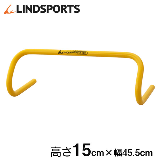 ハードル 15cm 10台セット ミニハードル 陸上 プラスチック製 トレーニング用 LINDSPORTS リンドスポーツ