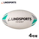 【ハイグリップ】ラグビーボール4号球 LINDSPORTS リンドスポーツ