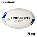 【ハイグリップ】ラグビーボール5号球 LINDSPORTS 