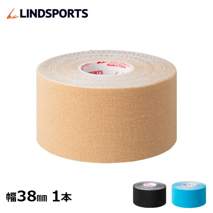 イオテープ キネシオロジーテープ 38mm x 5.0m 1本バラ売り スポーツ テーピングテープ バラ売り LINDSPORTS リンドスポーツ