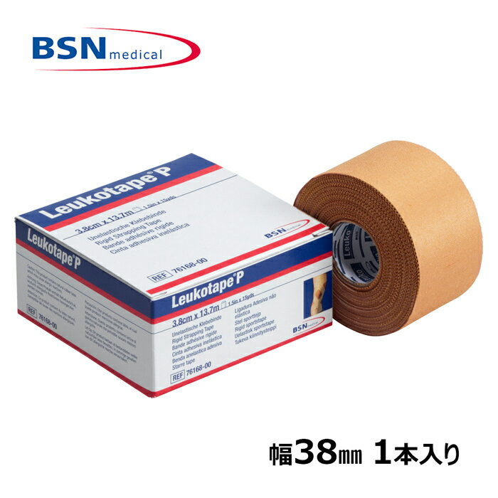 ロイコテープ Leukotape P BSNメディカル テーピングテープ 38mm x 13.7m LINDSPORTS リンドスポーツ