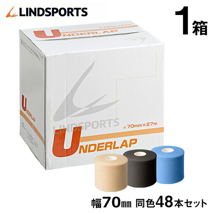 【送料無料】【無料健康相談 対象製品】★あす楽☆　ニトリート　キネシオロジーテープ撥水タイプ　7.5cm×31.5cmタイプ　5ケース