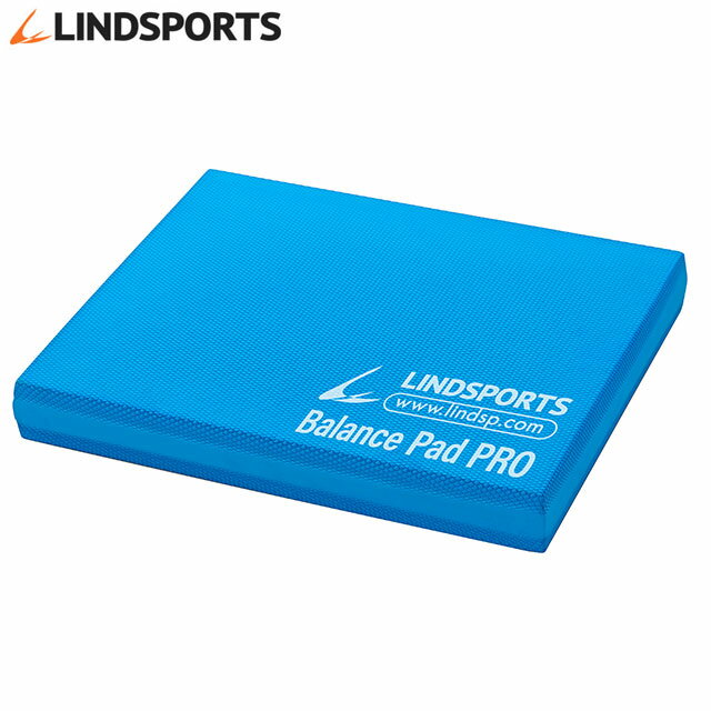 バランスパッド PRO 旧：パッド フォー バランス バランスマット バランスブロック LINDSPORTS リンドスポーツ