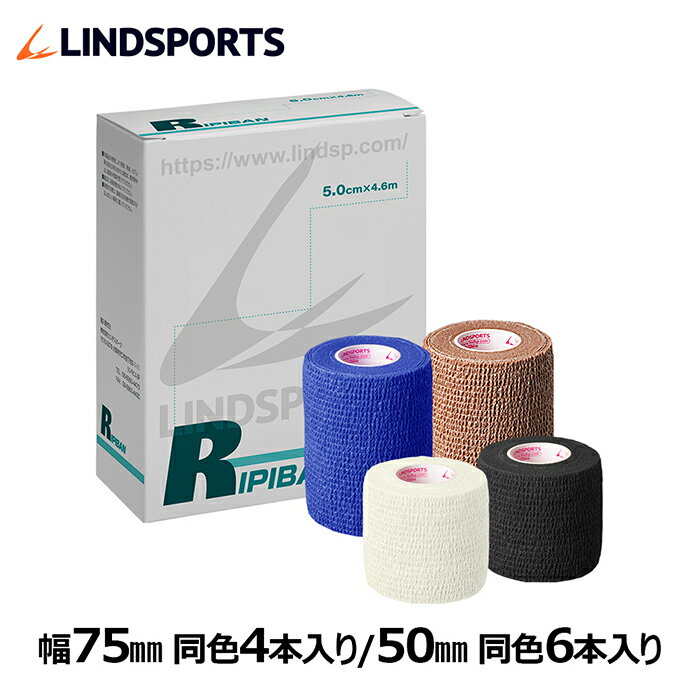 Finoaプロホワイト 1箱 19mm（長さ12m）×32個入り【代引不可】【北海道・沖縄・離島配送不可】