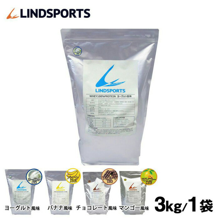 ץƥ 3kg ۥ100% 衼̣ Хʥ̣ 祳졼̣ ޥ󥴡̣ LINDSPORTS ɥݡ