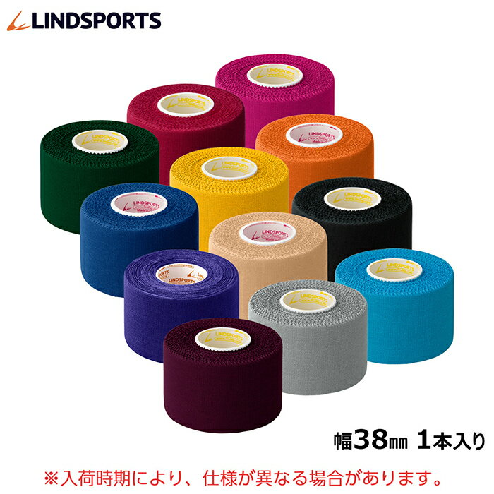 非伸縮テープ カラー固定テープ 38mm 9.1m 1本販売 バラ売り スポーツ テーピングテープ LINDSPORTS リンドスポーツ