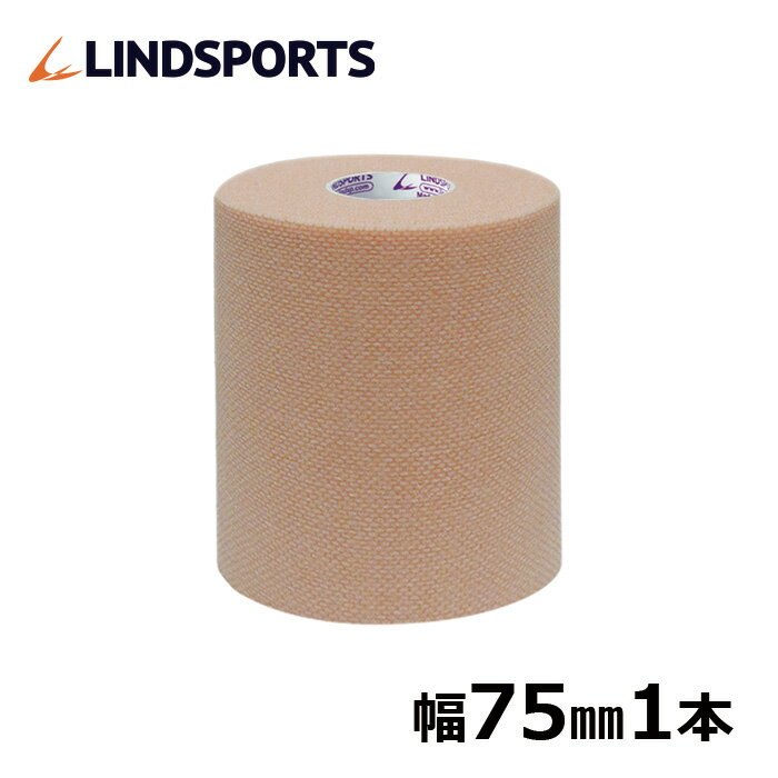 Wインナーラップ Wインナーラップ 75mm×長さ10m 1本バラ売り テーピング 皮膚 保護 テープ LINDSPORTS リンドスポーツ