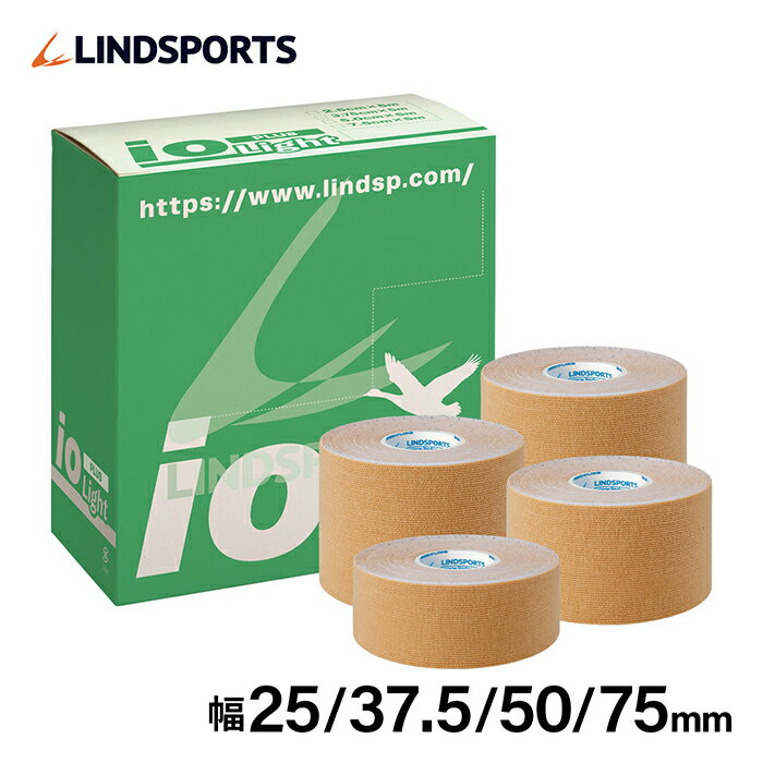 ライトイオテーププラス 幅25/37.5/50/75mm 同サイズ1箱/2箱キネシオロジーテープ テーピングテープ LINDSPORTS リンドスポーツ 1