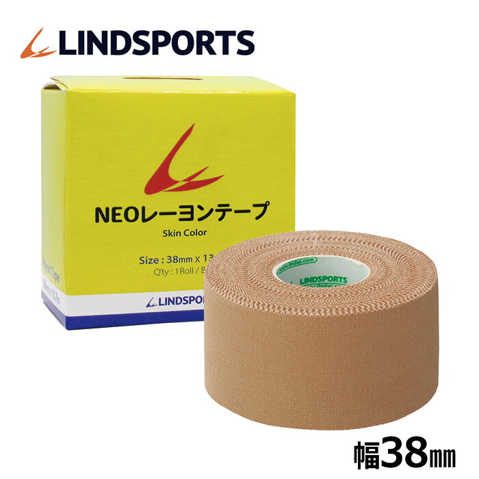 非伸縮テープ NEOレーヨンテープ 38mm x 13.7m 1本 スポーツ テーピングテープ LINDSPORTS リンドスポーツ