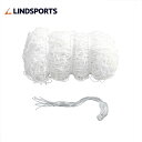 丈夫ゴールネット(一般サッカー用ゴールネット) ネットのみ 交換用 1枚 設置補助ロープ付 LINDSPORTS リンドスポーツ