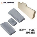 柔軟ボード XO用角度調節ストッパー 柔軟ボードXO用 XOパッド ストレッチボード O脚 X脚 6段階調整用ストッパー LINDSPORTS リンドスポーツ(4)