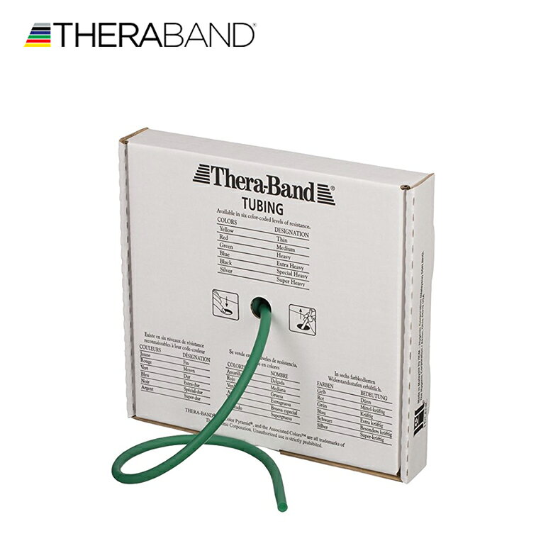 セラバンド TheraBand セラチューブ 緑 グリーン ヘビー 合計7.62m(25フィート) トレーニングチューブ ..