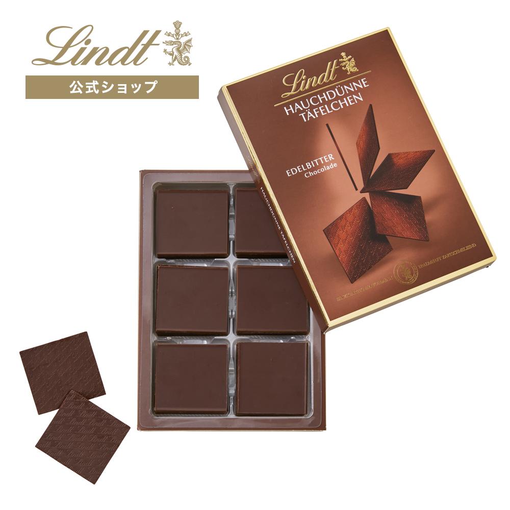 【公式】 母の日 リンツ Lindt チョコレートリンツシン ダーク 125g｜母の日 ギフト スイーツ お菓子 洋菓子 チョコ 詰め合わせ 個包装 プチギフト 可愛い 手土産 結婚祝い 内祝い お礼 誕生日 職場 転職 家族