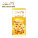 リンツ Lindt チョコレート レ・グランデ ホワイトアーモンド　｜板チョコレート チョコ ギフト かわいい おしゃれ お菓子 職場 リンツチョコ 輸入菓子 プチギフト プレゼント 可愛い タブレット オシャレ 誕生日 夏ギフト スイーツの商品画像