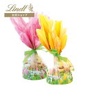 リンツ チョコレート リンツ Lindt チョコレート ゴールドバニー フラワーバッグ 194g｜ 母の日 チョコ トリュフ ギフト プレゼント プチギフト おしゃれ 可愛い 洋菓子 スイーツ お菓子 個包装 小分け リンツチョコ 誕生日 手土産 内祝い お礼 お返し 会社 職場 退職 転職