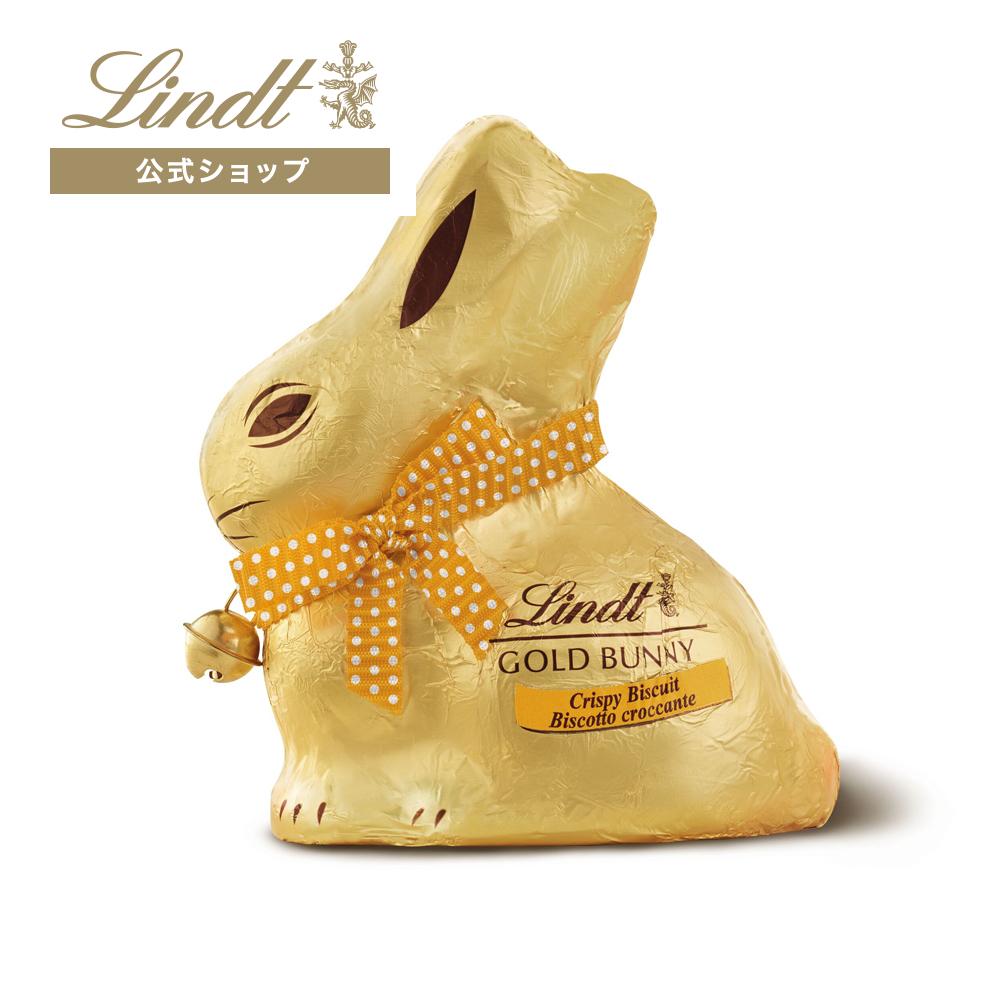 ホワイトデー リンツ Lindt チョコレートリンツ ゴールドバニー ミルクビスケット 100g（クランチ入り..