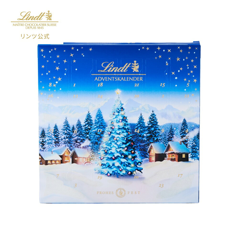 ヨーロッパのクリスマスをテーマにした、デスクサイズの大人向けアドベントカレンダー。王道のミルクやダーク味などのミニボール入り。夜空に輝く星々とクリスマスツリーが描かれたパッケージデザインが、シーズンのムードを演出します。Christmas Magic Advent Calendar 115g 【内容量】115g 【内容】リンドール（ミニボール ミルク 4個、ミニボール ダーク 4個） ミニボール ダブルミルク 4個、ミニボール ミルク 4個、ミニボール ナッツクリーム 4個、ミニボール ジャンドゥーヤバニラ 4個 【パッケージサイズ】縦190×横190×高さ24mm 【原産国】ドイツ 【原材料】砂糖、ココアバター、カカオマス、全粉乳、植物油脂、ヘーゼルナッツ、乳糖、バターオイル、脱脂粉乳、麦芽エキス/植物レシチン、香料 栄養成分表示（100g当たり） 【熱量】572kcal 【たんぱく質】6g 【脂質】37g 【炭水化物】54g 【食塩相当量】0.18g(推定値) ※値は100g当たりの推定値になります。 【特定原材料など】乳成分・大豆 【賞味期限】1か月以上のものをお届けします。