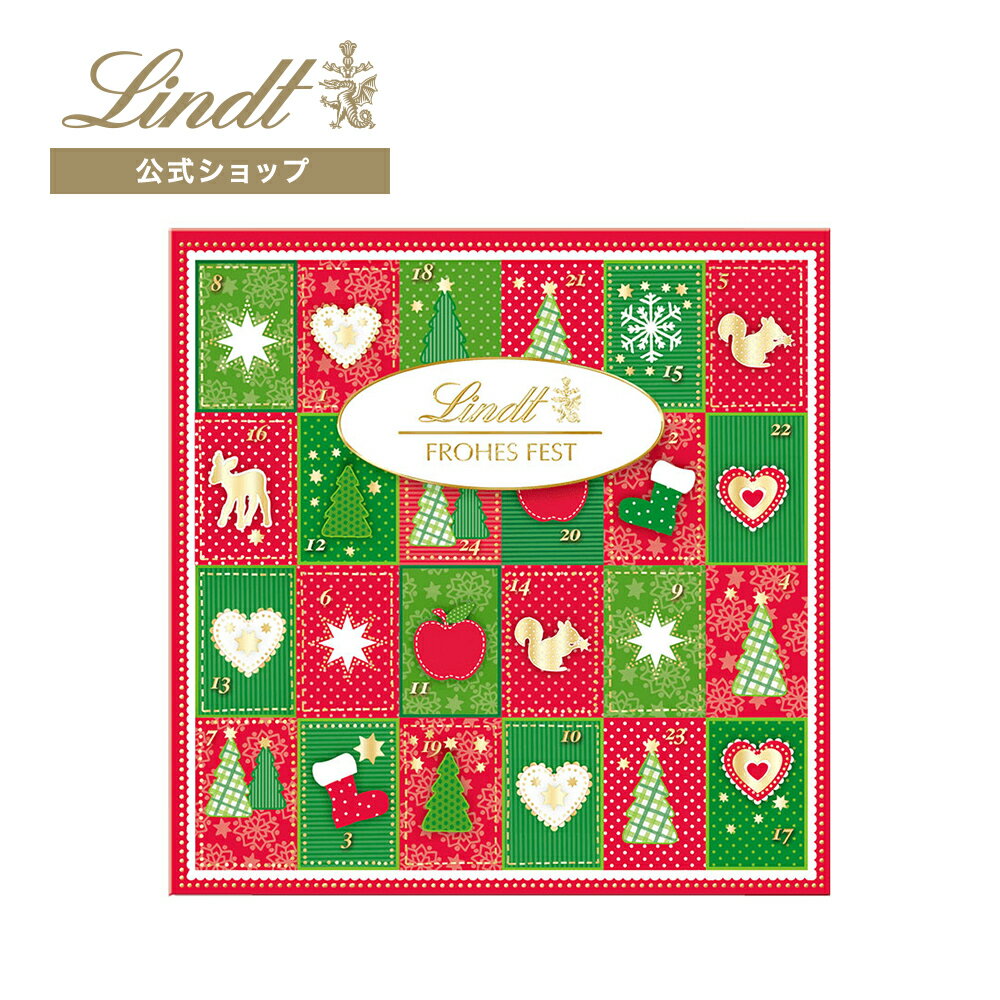 リンツ Lindt チョコレート メリークリスマス アドベントカレンダー 115g ｜ハロウィン チョコ トリュフ ギフト プレゼント プチギフト おしゃれ 可愛い 洋菓子 スイーツ お菓子 個包装 小分け リンツチョコ 誕生日 手土産 内祝い お礼 お返し 職場 退職 転職のサムネイル