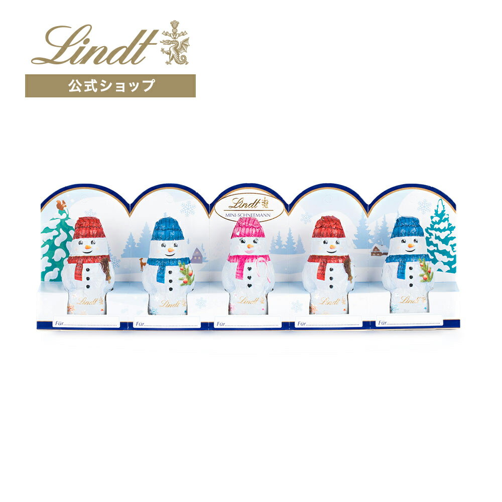 リンツ Lindt チョコレート ミニスノーマン 10g×5個｜クリスマス お歳暮 チョコ トリュフ ギフト プレゼント プチギフト おしゃれ 可愛い 洋菓子 スイーツ お菓子 個包装 小分け リンツチョコ 誕生日 手土産 内祝い お礼 お返し 職場 退職 転職