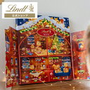 クリスマス リンツ Lindt チョコレート ミニリンツテディ アドベントカレンダー 128g|クリスマス チョコ ギフト プレゼント 可愛い スイーツ お菓子 おしゃれ 個包装 おつまみ 小分け リンツチョコ 誕生日 手土産 お礼 お返し 職場 家族
