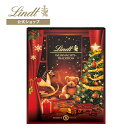クリスマス リンツ Lindt チョコレート トラディション アドベントカレン...