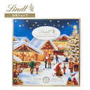 リンツ Lindt チョコレート クリスマスマーケット アドベントカレンダー 115g｜ クリスマス ...