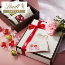 リンツ Lindt チョコレート リンドール ギフト3種詰合せセット × ブルーミー（bloomee）の花ギフトカード｜母の日 チ…