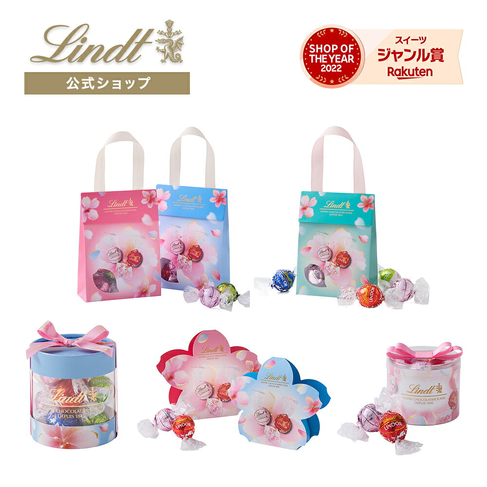 �ۥ磻�ȥǡ� ���� Lindt ���祳�졼�� �ۥ磻�ȥǡ����ե� ���쥯����� 7�糧�å� ����åԥ󥰥Хå��աåۥ磻�ȥǡ� ���ե� �������� ���ۻ� �β�...
