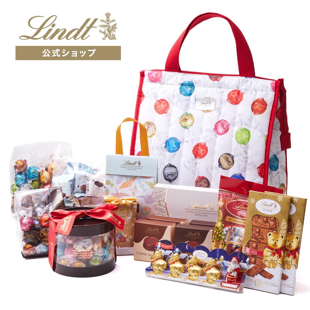 【12/3 12:30発売開始】リンツ ホリデーラッキーバッグ 15,000円