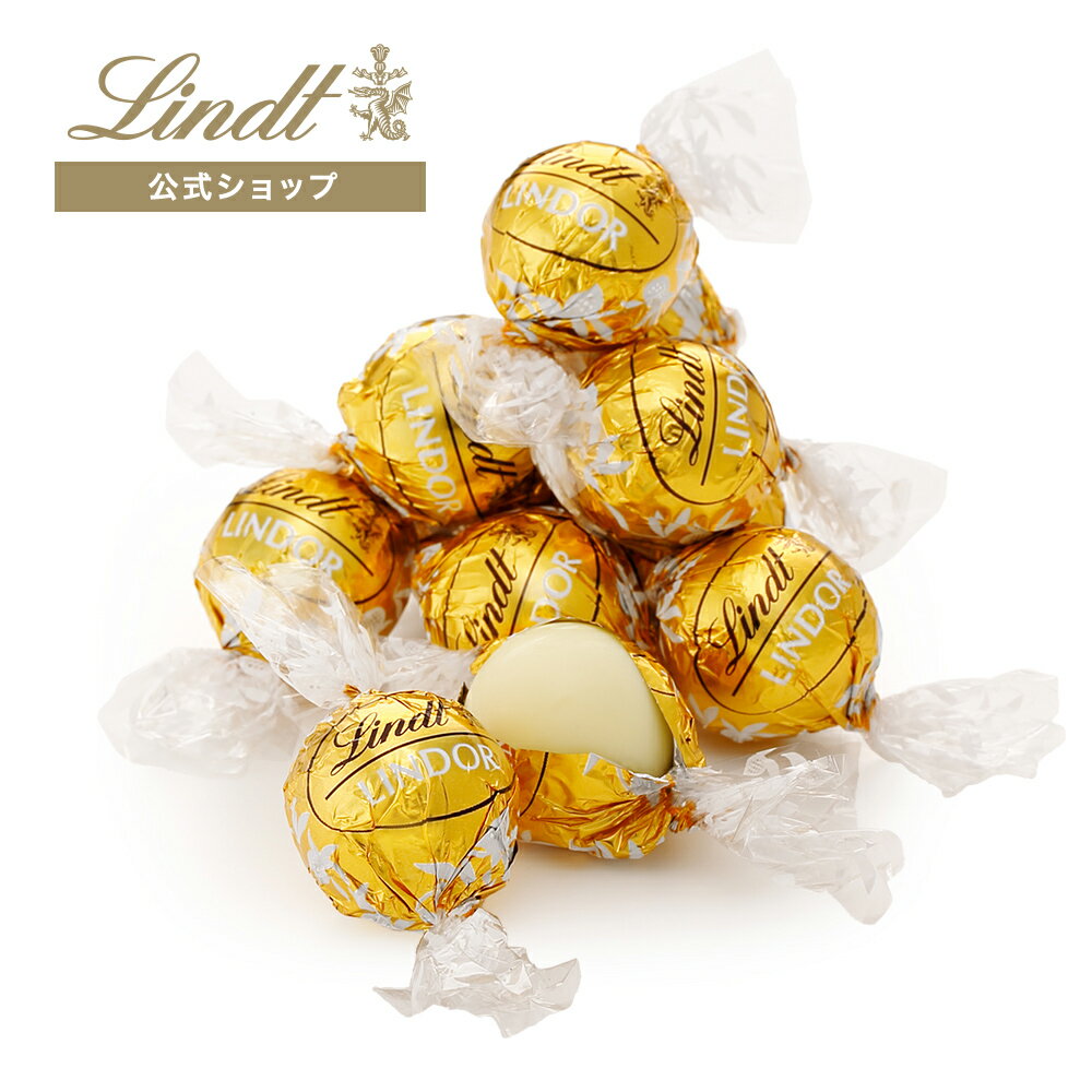 【今だけ1粒増量！】リンツ Lindt チ