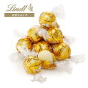 【今だけ1粒増量！】リンツ Lindt チ