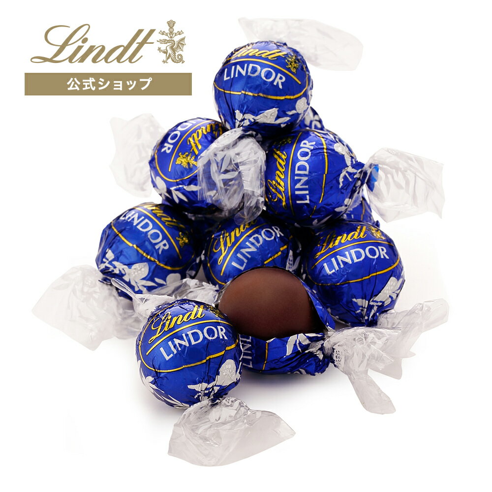 リンツ Lindt チョコレート リンドール ダーク 6個入 ｜母の日 チョコ トリュフ ギフト プレゼント プチギフト おしゃれ 可愛い 洋菓子 スイーツ お菓子 個包装 小分け リンツチョコ 誕生日 手土産 内祝い お礼 お返し 職場 退職 転職