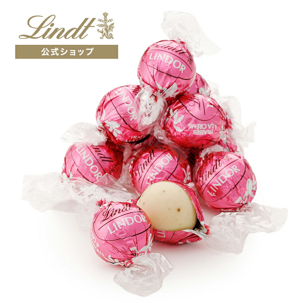 リンツ Lindt チョコレート リンドール ストロベリー＆クリーム 10個入 ｜ チョコ トリュフ ギフト プレゼント プチギフト おしゃれ かわいい 洋菓子 スイーツ お菓子 個包装 小分け 洋菓子 リンツチョコ 父の日 お返し 誕生日 内祝い お礼 会社 職場 退職 転職