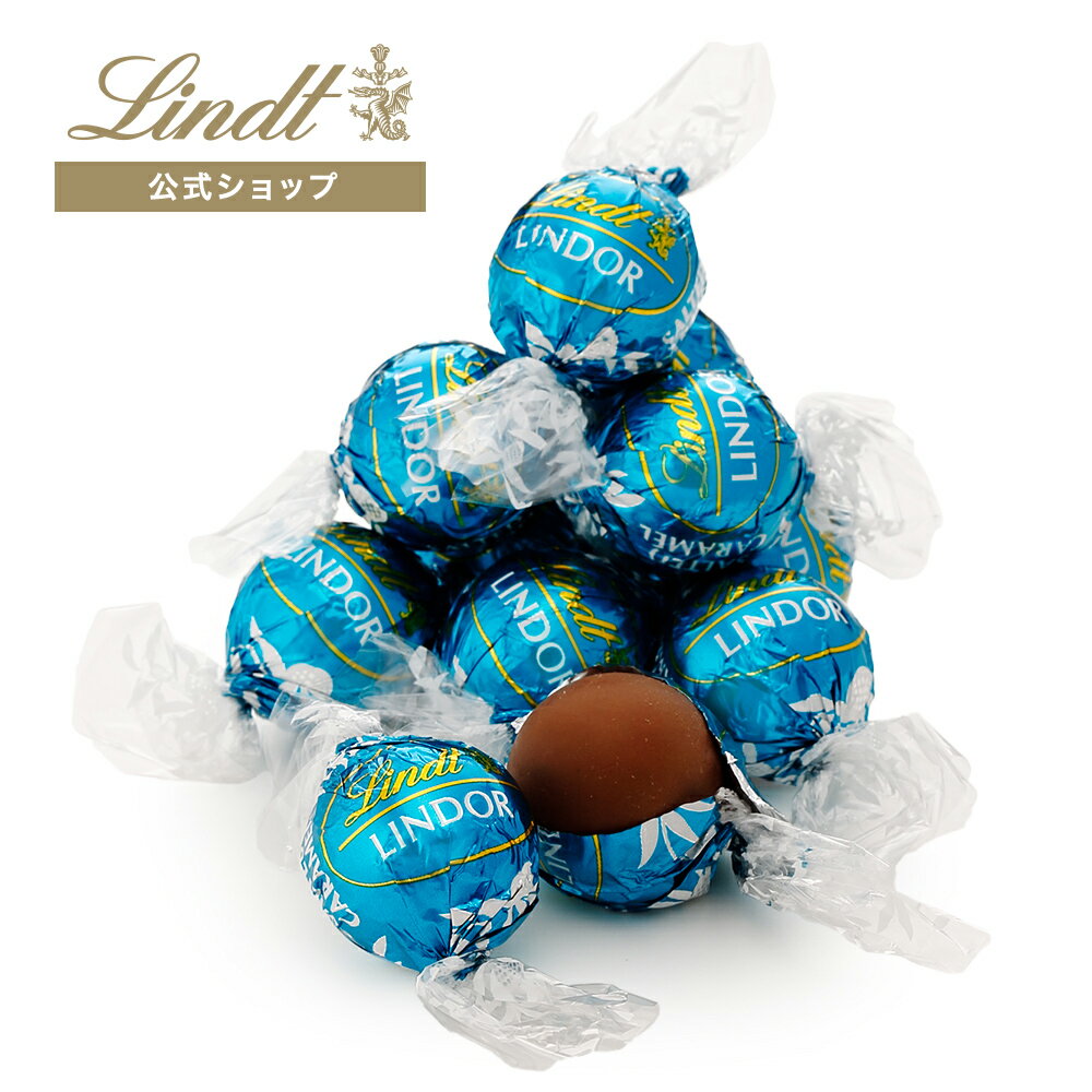 リンツ チョコレート（1000円程度） リンツ Lindt チョコレート リンドール ソルテッドキャラメル 6個入 ｜母の日 チョコ トリュフ ギフト プレゼント プチギフト おしゃれ 可愛い 洋菓子 スイーツ お菓子 個包装 小分け リンツチョコ 誕生日 手土産 内祝い お礼 お返し 職場 退職