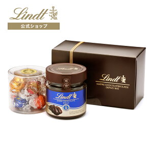 リンツ Lindt チョコレート スプレッド ギフトボックス（リンドール＆チョコレートスプレッド）｜ ギフト 洋菓子ギフト かわいい お菓子 スイーツ プレゼント 可愛い 手土産 内祝い 内祝いお返し お礼 リンツチョコ 誕生日 クリスマス X’mas 冬ギフト 退職 職場