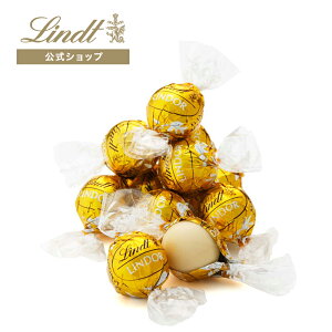 リンツ Lindt チョコレート 【夏限定】 リンドール マンゴー＆クリーム 10個入 ｜父の日 チョコ トリュフ ギフト プレゼント プチギフト おしゃれ 可愛い 洋菓子 スイーツ お菓子 個包装 小分け リンツチョコ 誕生日 手土産 内祝い お礼 お返し 職場 退職 転職