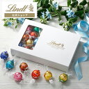 リンツ Lindt チョコレート リンドール 23個入 テイスティングセット ｜ ハロウィン お歳暮 プレゼント ギフト スイーツ お菓子 チョコ 詰め合わせ 個包装 プチギフト かわいい おしゃれ 洋菓子 誕生日 お土産 手土産 内祝い お返し お礼 職場 リンツチョコ