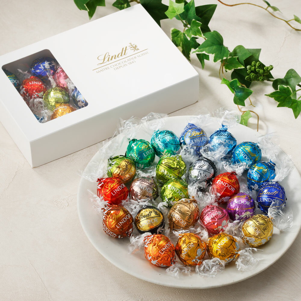 敬老の日2022 リンツ Lindt チョコレート リンドール 23個入 テイスティングセット ｜ プレゼント ギフト スイーツ お菓子 チョコ 詰め合わせ 個包装 プチギフト かわいい おしゃれ 洋菓子 誕生日 お土産 手土産 内祝い お返し お礼 職場 リンツチョコ