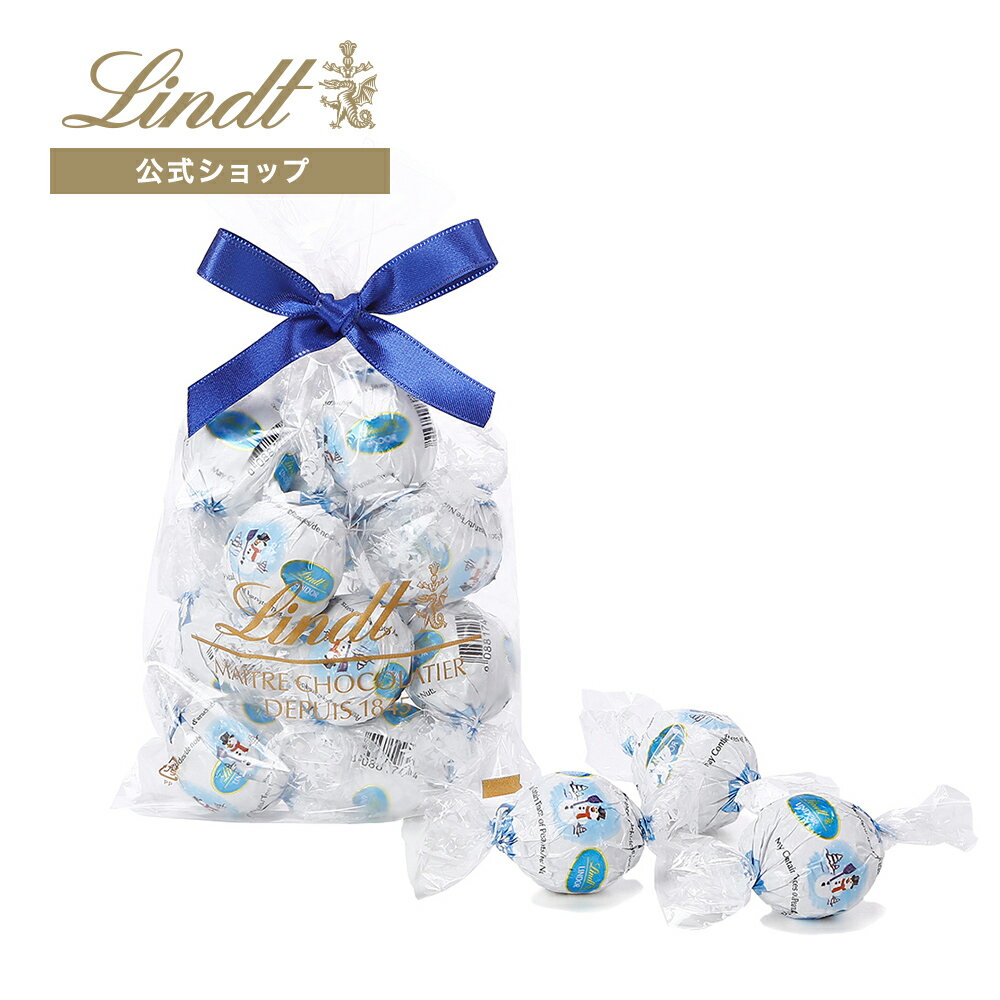 リンツ Lindt チョコレート リンドール スノーマン 10個入 ｜ チョコ トリュフ ギフト プレゼント プチギフト おしゃれ かわいい 洋菓子 スイーツ お菓子 個包装 小分け お配り 洋菓子 リンツチョコ お返し 誕生日 内祝い お礼 会社 職場 退職 転職