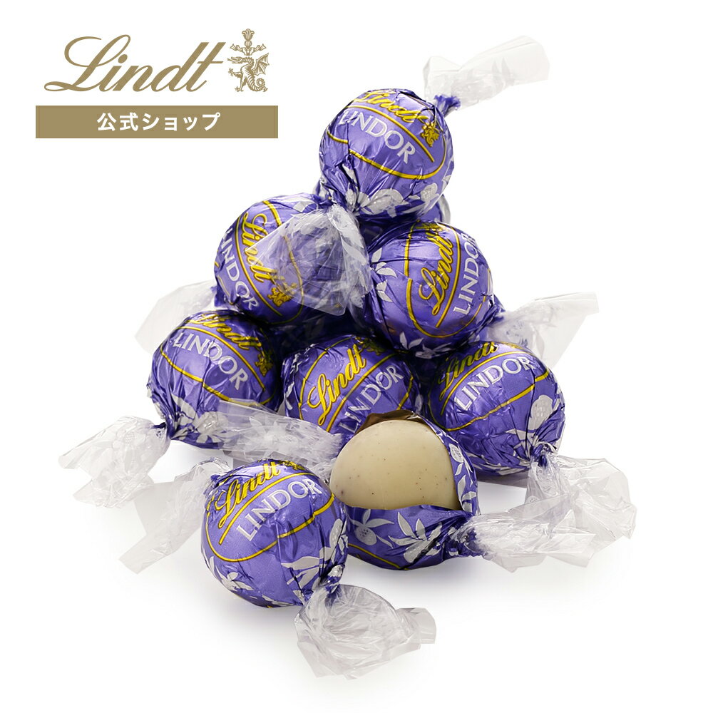 リンツ Lindt チョコレート リンドール ブルーベリー＆クリーム 6個入｜母の日 チョコ トリュフ ギフト プレゼント プチギフト おしゃれ 可愛い 洋菓子 スイーツ お菓子 個包装 小分け リンツチョコ 誕生日 手土産 内祝い お礼 お返し 職場 退職 転職