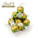 【今だけ1粒増量 】リンツ Lindt チョコレート リンドール 抹茶 6個入｜母の日 チョコ トリュフ ギフト プレゼント プチギフト おしゃれ 可愛い 洋菓子 スイーツ お菓子 個包装 小分け リンツ…